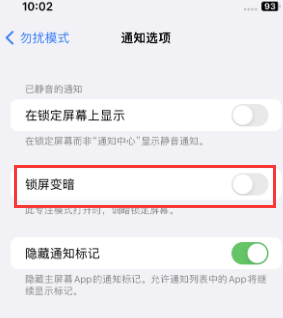 苹文殊镇果维修分享iPhone主屏幕壁纸显得模糊怎么办