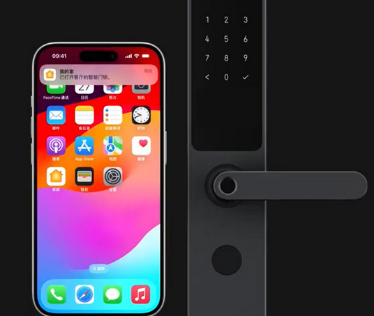 文殊镇iPhone维修站分享在iPhone上使用家庭钥匙开启智能门锁 