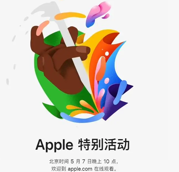 文殊镇文殊镇ipad维修服务点分享新款iPad Pro和iPad Air要来了