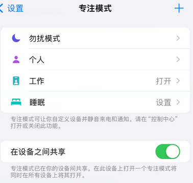 文殊镇iPhone维修服务分享可在指定位置自动切换锁屏墙纸 