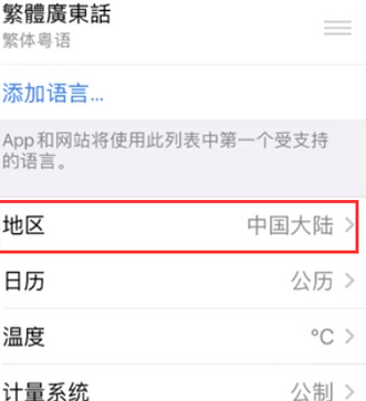 文殊镇苹果无线网维修店分享iPhone无线局域网无法开启怎么办