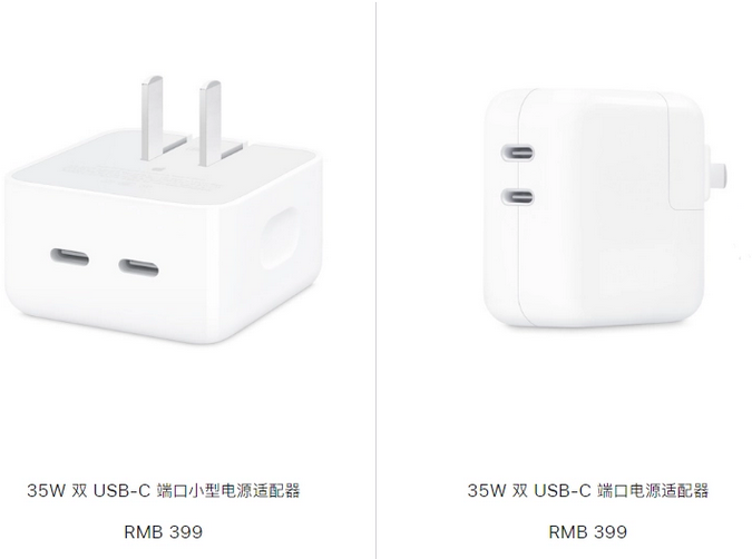 文殊镇苹果15服务店分享iPhone15系列会不会有35W有线充电