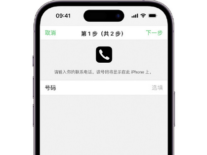 文殊镇apple维修店分享如何通过iCloud网页查找iPhone位置