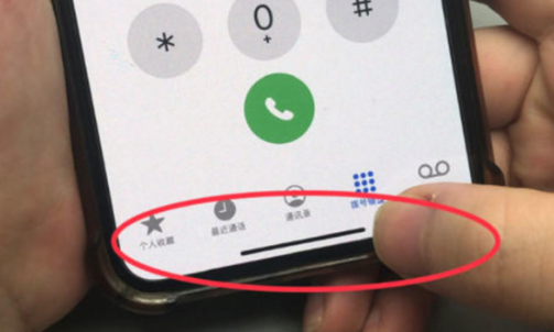 文殊镇苹文殊镇果维修站分享如何使用iPhone下方横线进行应用切换