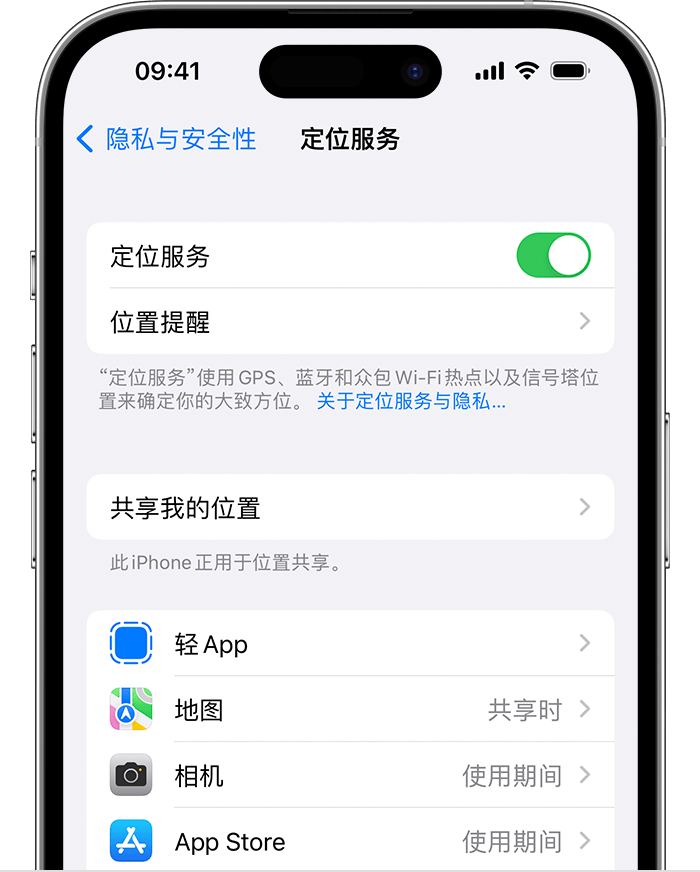 文殊镇苹果维修网点分享如何在iPhone上阻止个性化广告投放 