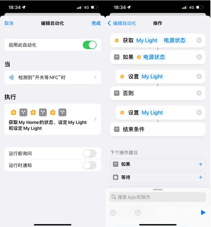 文殊镇苹果14服务点分享iPhone14中NFC功能的使用场景及使用方法 