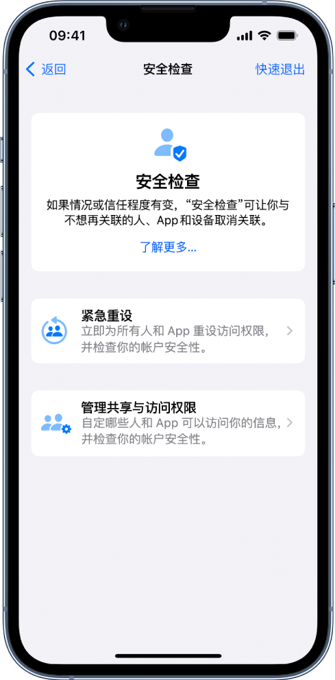 文殊镇苹果手机维修分享iPhone小技巧:使用