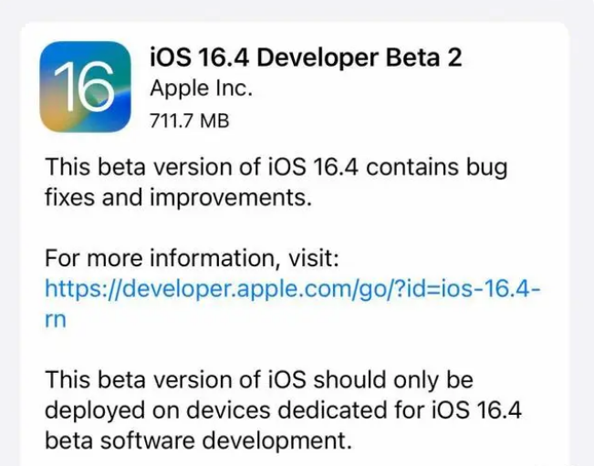 文殊镇苹果手机维修分享：iOS16.4 Beta2升级建议 