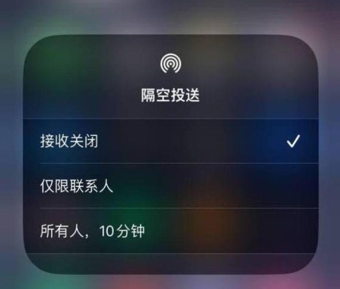 文殊镇苹果14维修分享iPhone 14 Pro如何开启隔空投送 