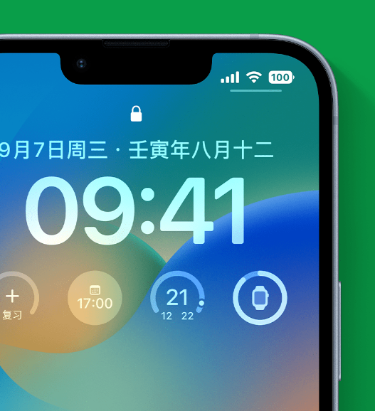 文殊镇苹果手机维修分享官方推荐体验这些 iOS 16 新功能 