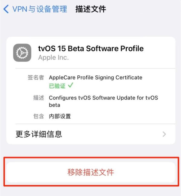 文殊镇苹果手机维修分享iOS 15.7.1 正式版适合养老吗 