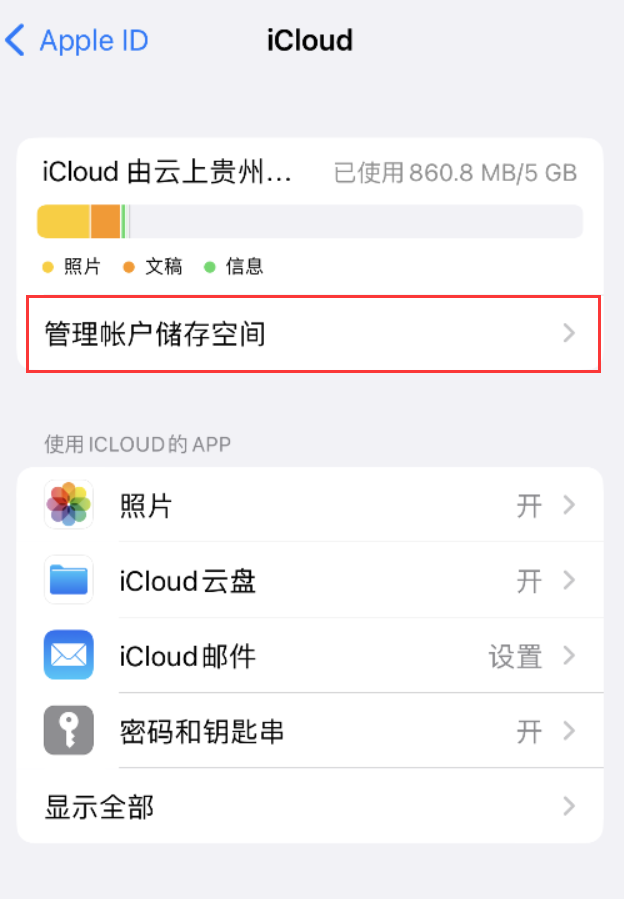 文殊镇苹果手机维修分享iPhone 用户福利 