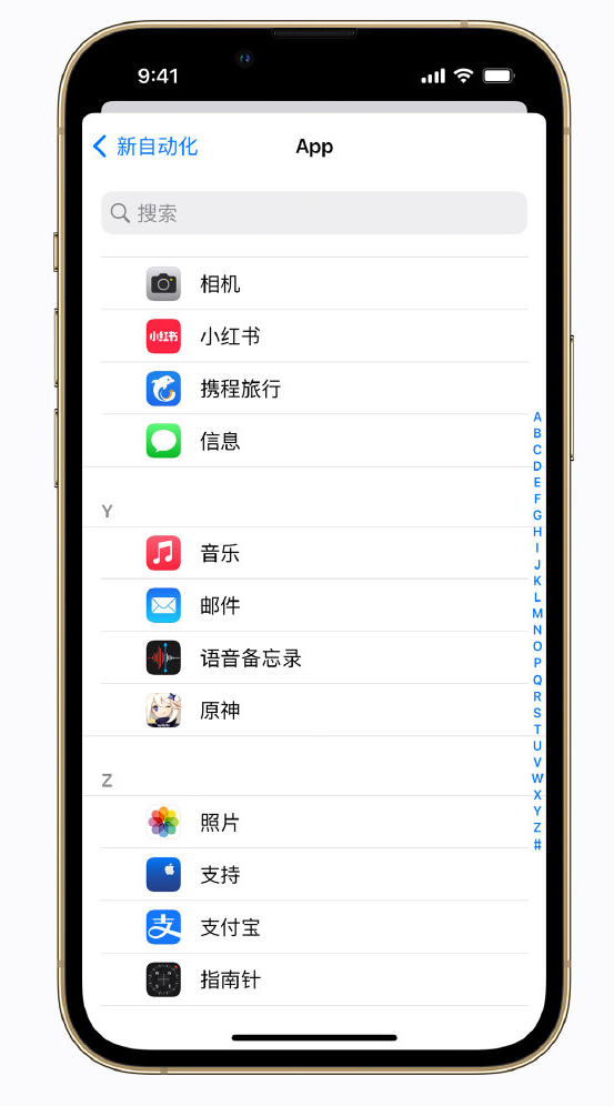 文殊镇苹果手机维修分享iPhone 实用小技巧 