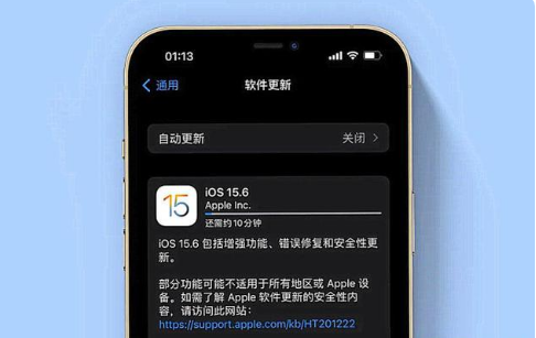 文殊镇苹果手机维修分享iOS 15.6续航怎么样 