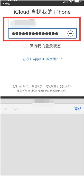 文殊镇苹果13维修分享丢失的iPhone13关机后可以查看定位吗 