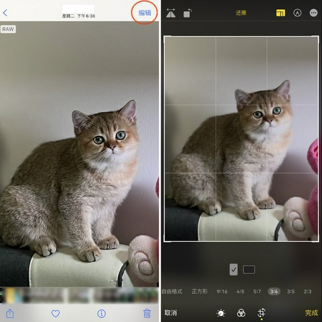 文殊镇苹果手机维修分享苹果 iPhone 12 Pro 拍照会过度锐化 