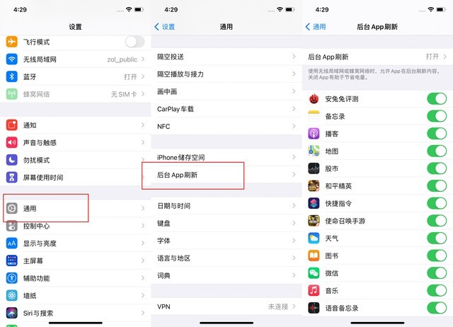 文殊镇苹果手机维修分享苹果 iPhone 12 的省电小技巧 