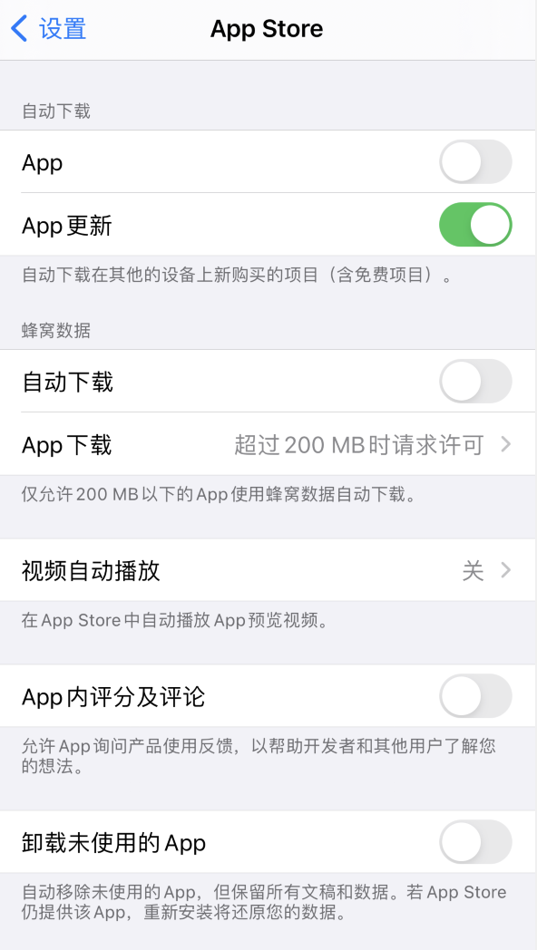 文殊镇苹果手机维修分享iPhone 12 已安装的 App 为什么会又显示正在安装 