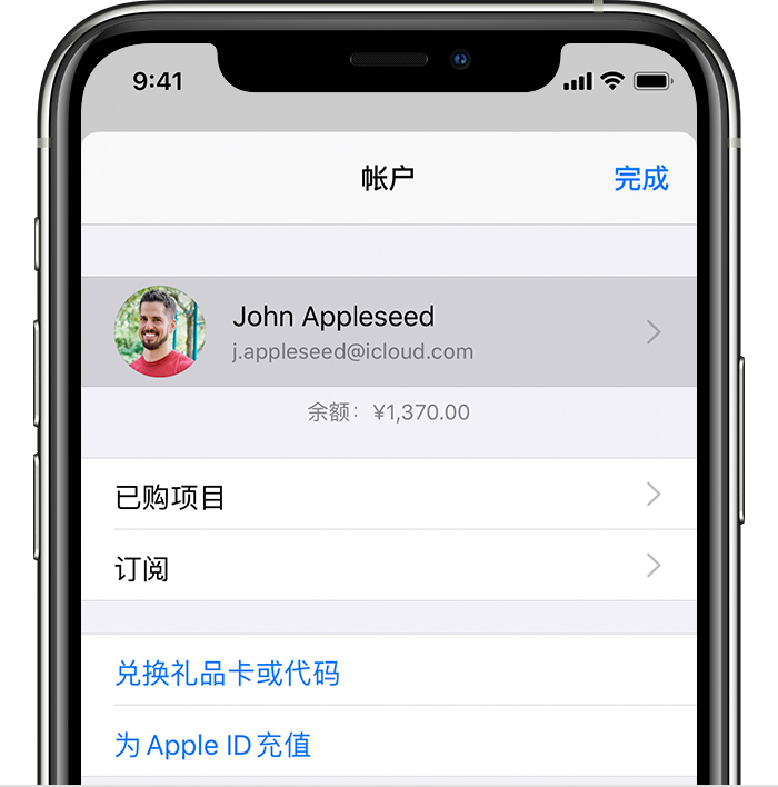 文殊镇苹果手机维修分享iPhone 12 如何隐藏 App Store 已购项目 