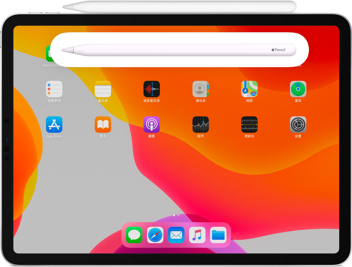 文殊镇苹果手机维修分享iPad Pro 如何与 Apple Pencil 配对连接 