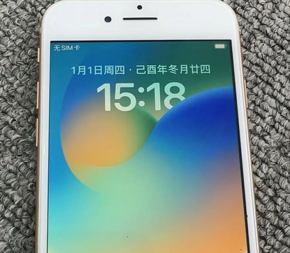文殊镇苹果8系统维修分享iPhone8手机系统升级后无法开机如何修复